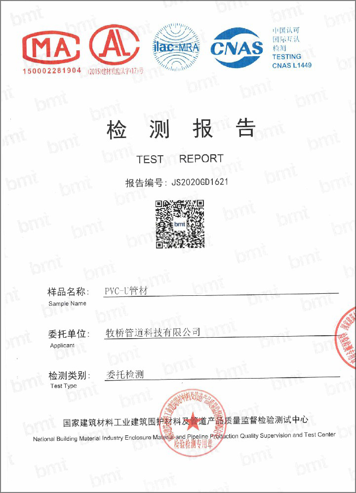 南区街道荣誉资质