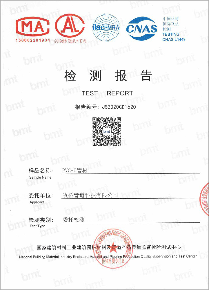 南区街道荣誉资质