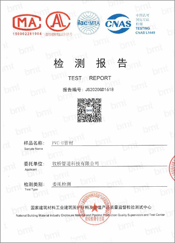 南区街道荣誉资质