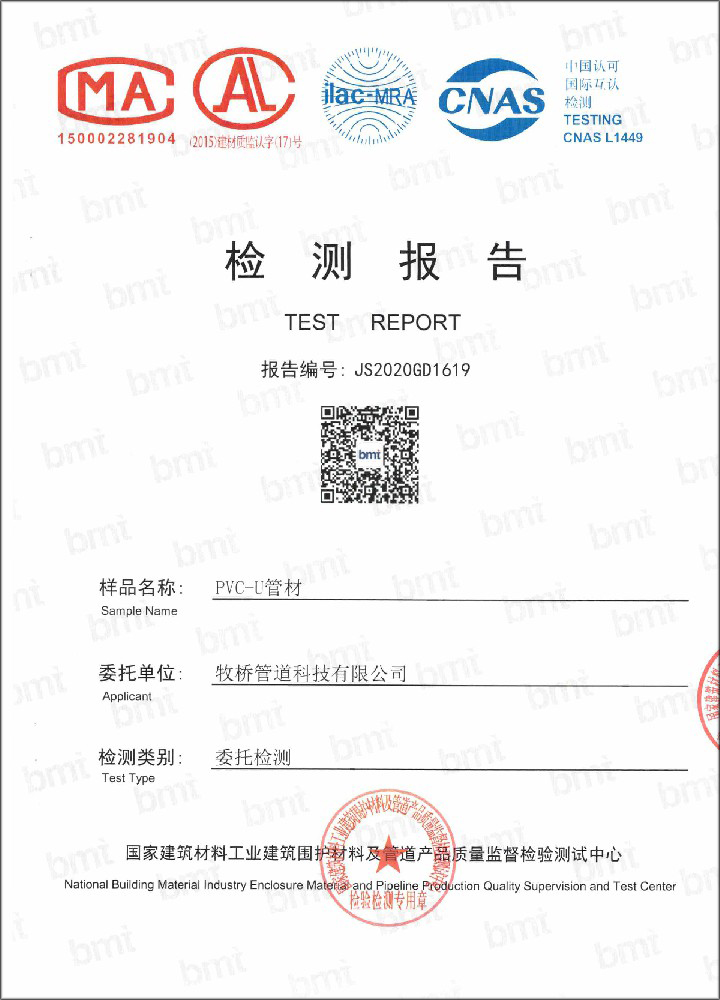 南区街道荣誉资质