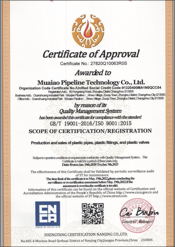 南区街道荣誉资质