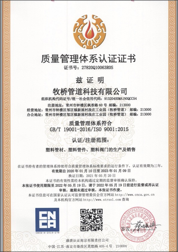 南区街道荣誉资质